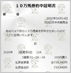 20epusomu.jpg