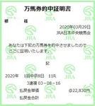 20takamatsu.jpg